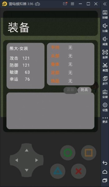 ܾӢv22.08.021643汾