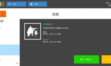 սɫͻϮv5.0.3汾