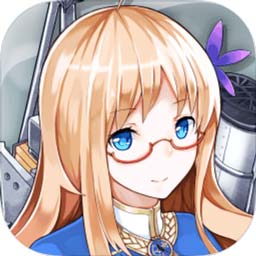 战舰少女R 5.5.2 最新华为版免费畅玩版