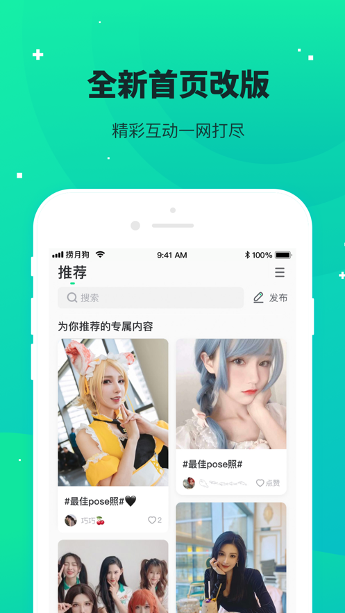 ¹app°v5.4.0 ׿ (1).png