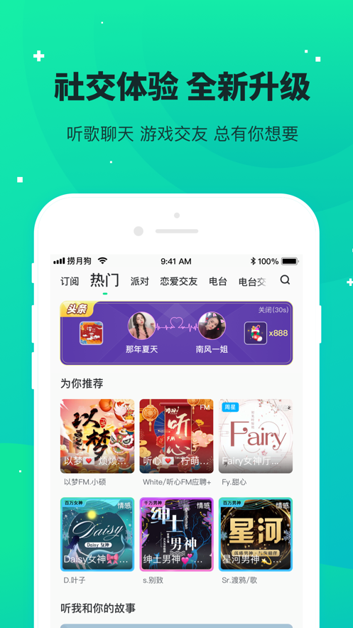 ¹app°v5.4.0 ׿ (2).png