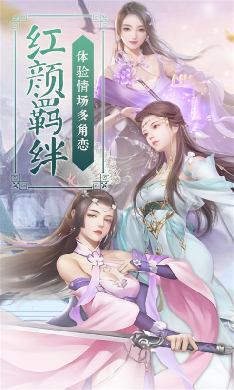 伫