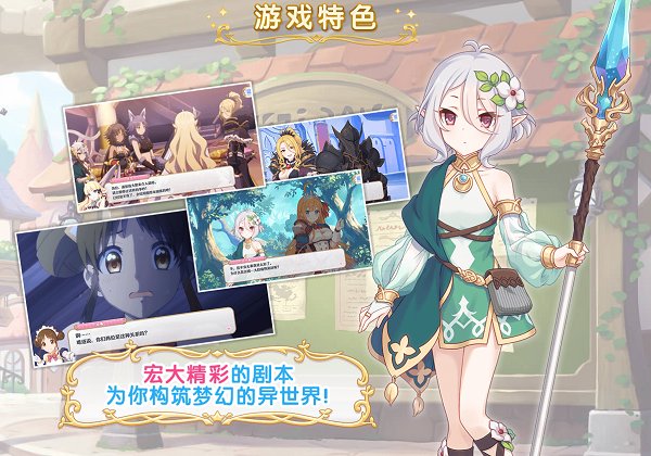 !re:dive