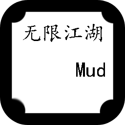 ޽mud