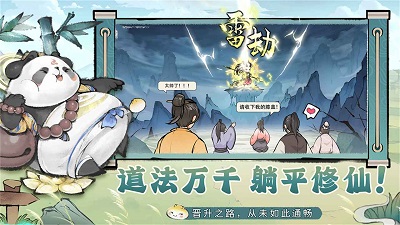 ǿʦ߼ȫ氲װ