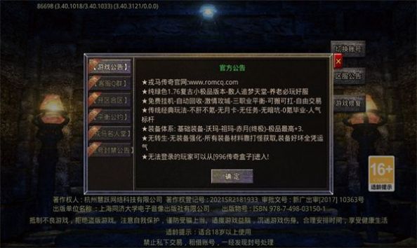 Զʰȡ 4.5.0 ޵а氲װ