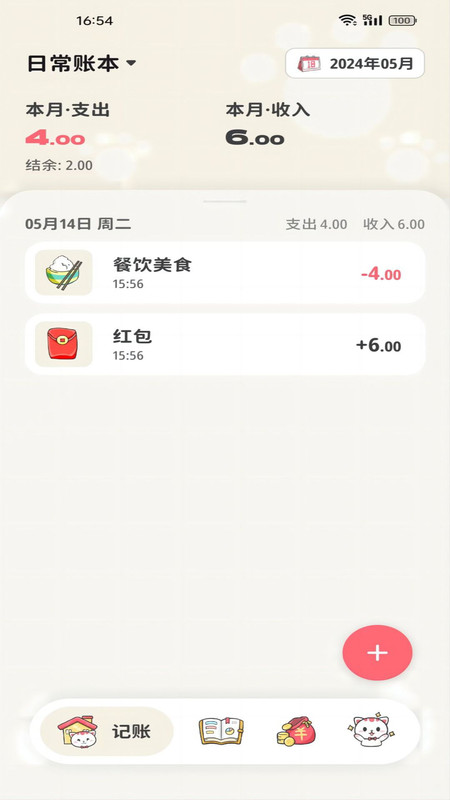 ǮרҵѰ 1.0.1 汾װ
