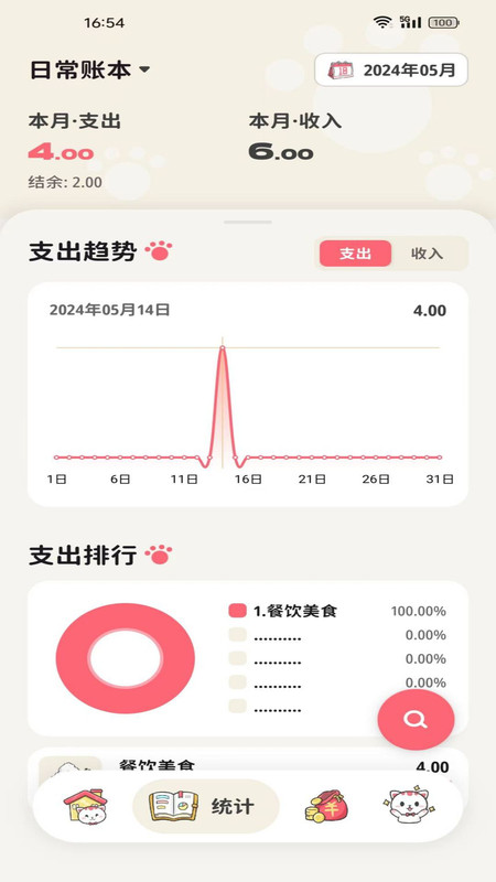 ǮרҵѰ 1.0.1 汾װ