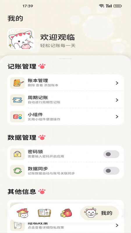 ǮרҵѰ 1.0.1 汾װ