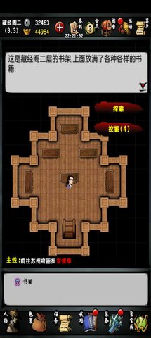 ¼޸׿ 5.3
