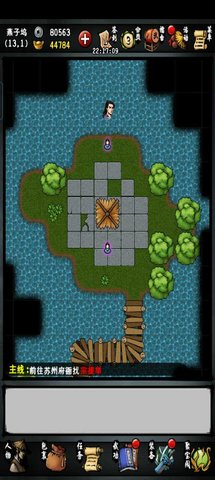¼޸׿ 5.3
