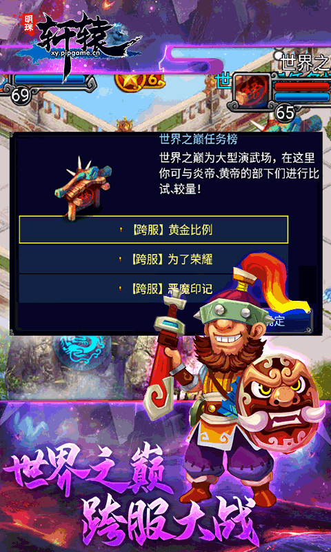 ԯ