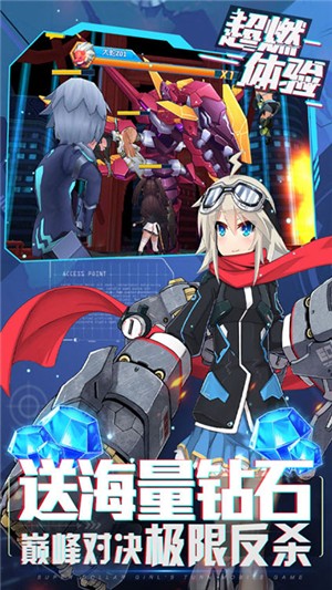 兵器少女v1.0 