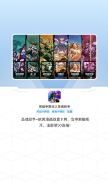 Ӣս֮ʥv1.0.70汾
