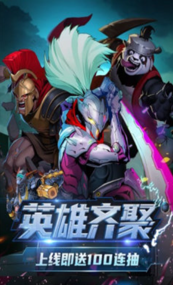 Ӣս֮ʥv1.0.70汾