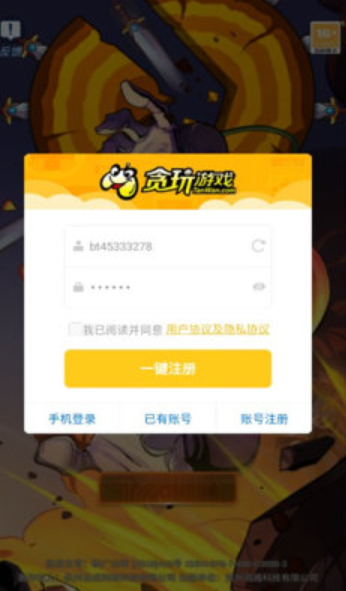 Ӣս֮ʥv1.0.70汾