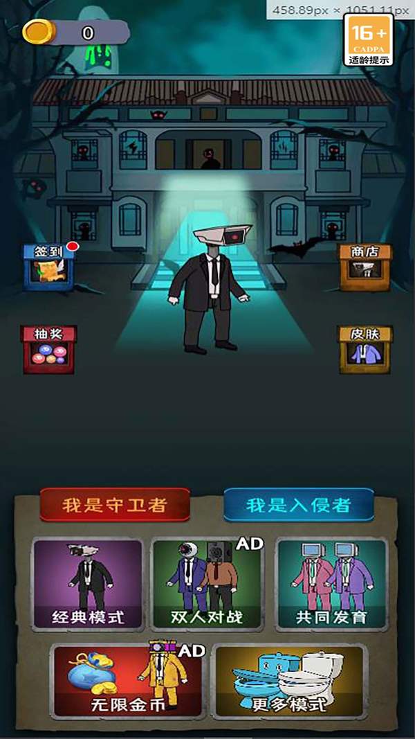͹ͣס޻ 5.0.0 ޹氲װ