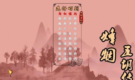 Ľ̴2024°汾 3.1.0 ׿