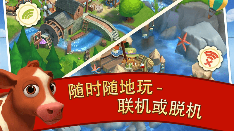 farmville2ȼ