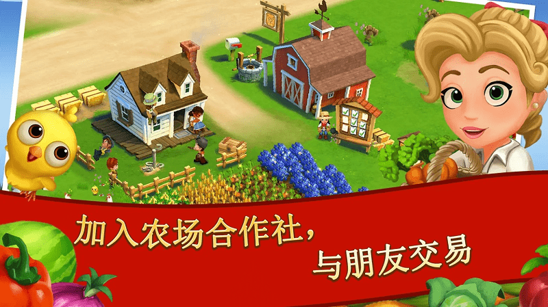 farmville2ȼ