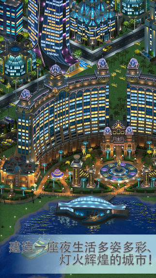 megapolis