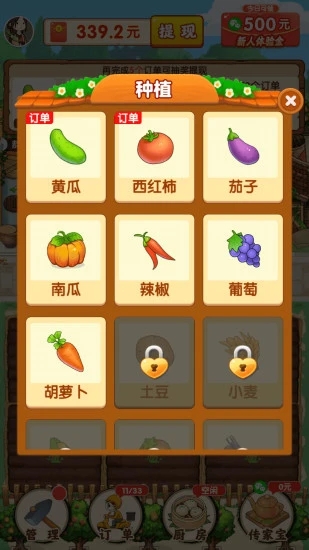 ũСԺv1.0.0汾