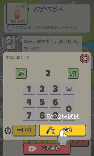 a6f66ed5aad4872c01485ba3642f4992.png
