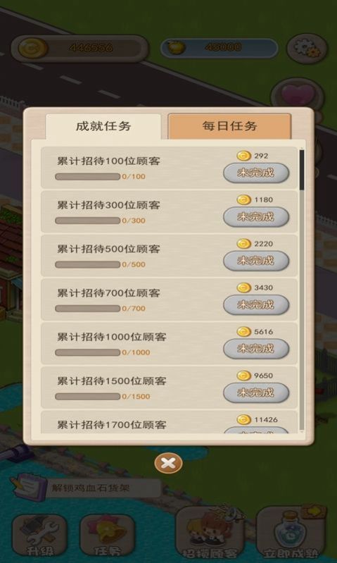 ԰ũ