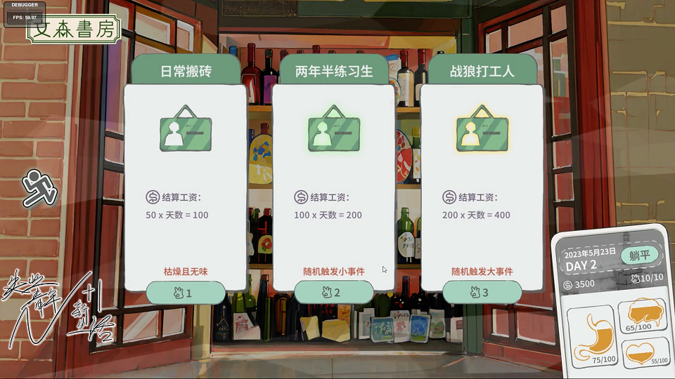 n+1ʧҵv1.0׿Ѱ