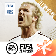 FIFAiPhone