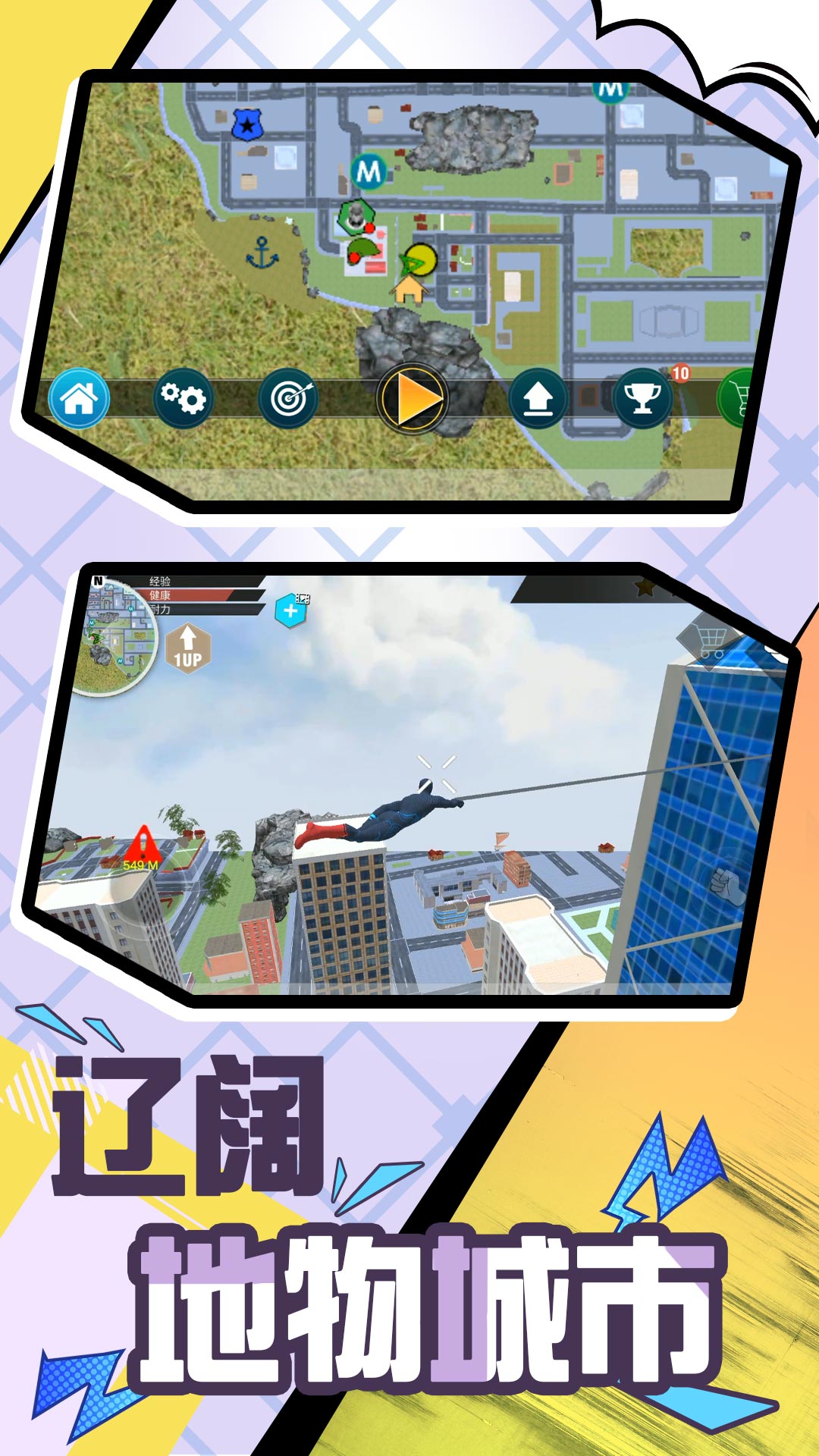 ӢʱϷ׿v2.0.0°汾װ