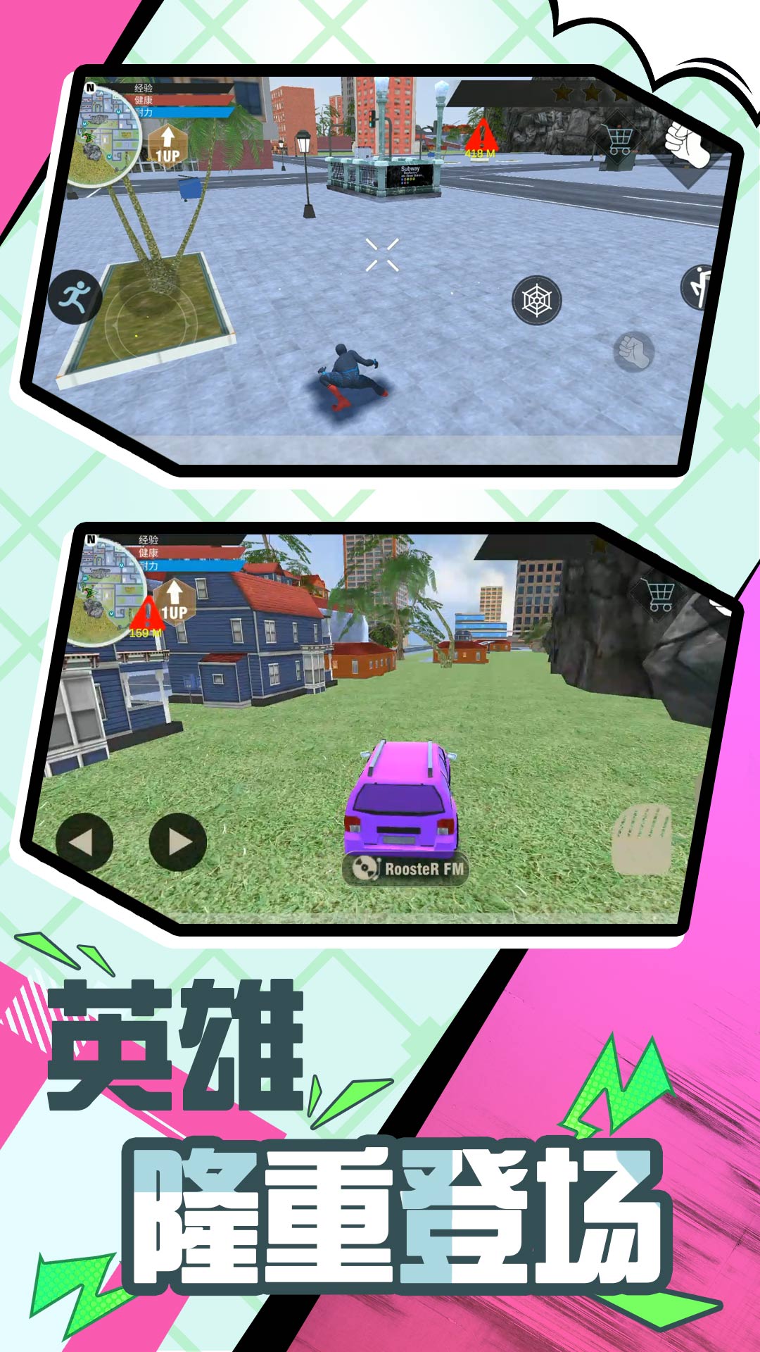 ӢʱϷ׿v2.0.0°汾װ