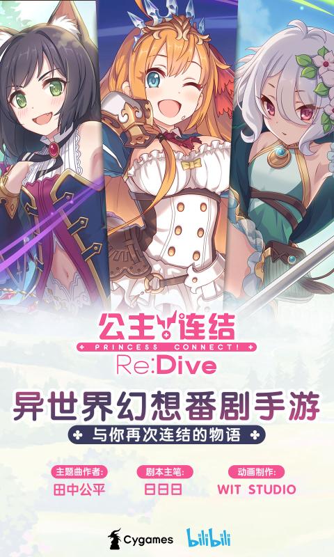 Re