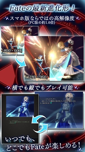 fatestaynight׿