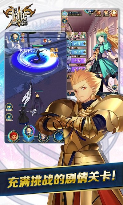 fatestaynight׿
