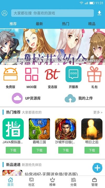 ϷAPP°v8.2.7