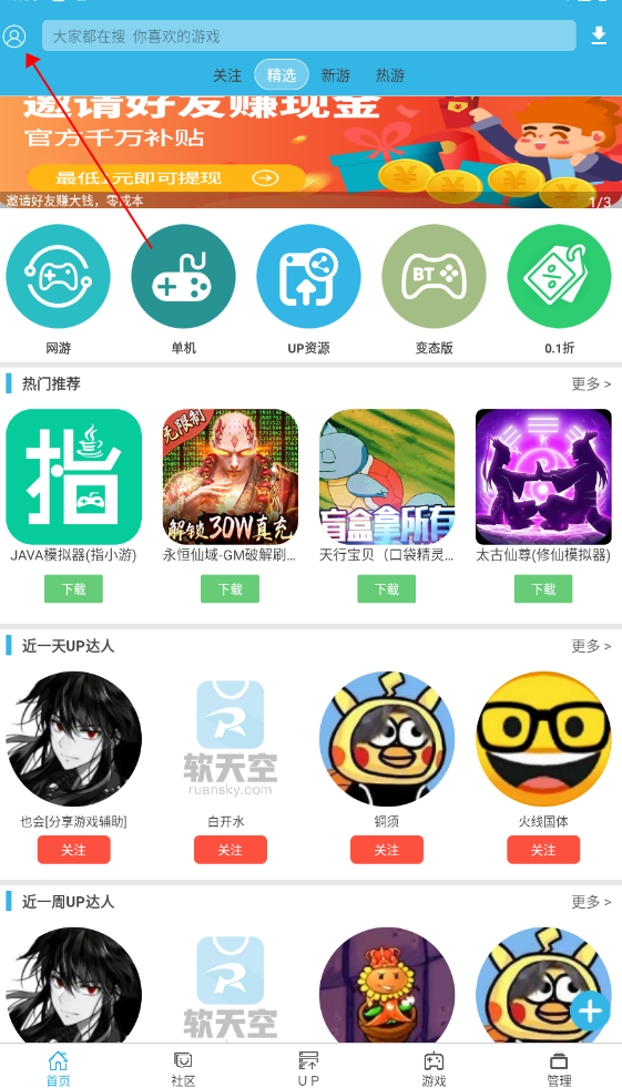 ϷAPP°v8.2.7