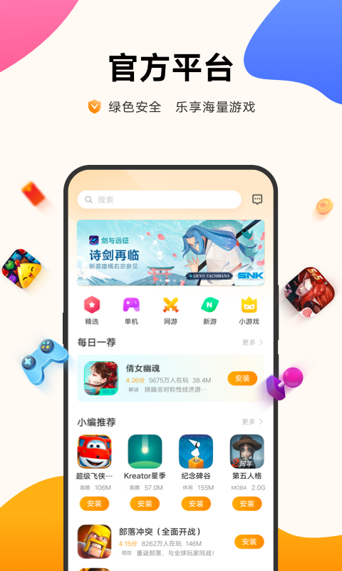 vivoϷʱ 6.5.0 