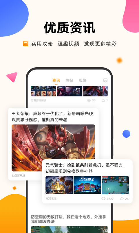 vivoϷʱ 6.5.0 