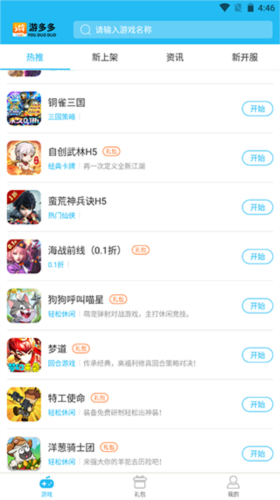 ζapp淽2