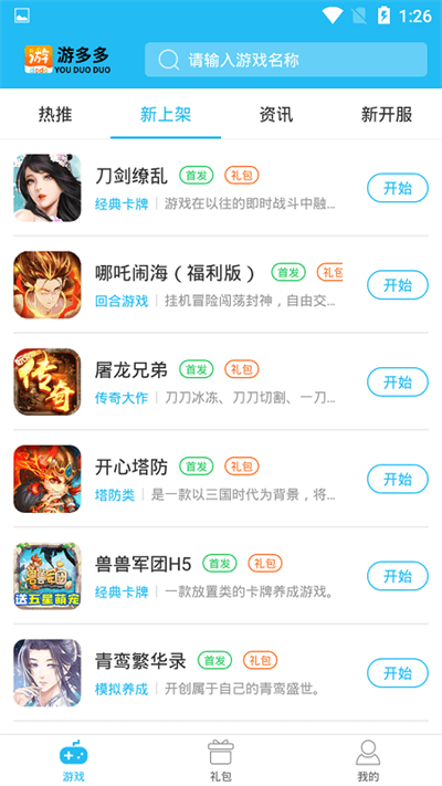 ζϷ2024°汾