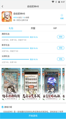 ζapp淽3