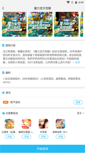 ζapp淽4