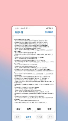 pubgtool.cn ios