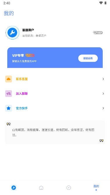 Сǻ 1.0.0 ׿.apk