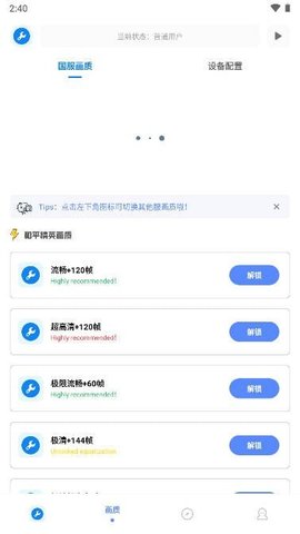 Сǻ 1.0.0 ׿.apk