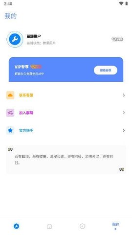 Сǻ 1.0.0 ׿.apk