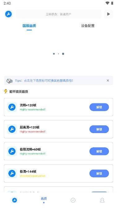 Сǻ 1.0.0 ׿.apk