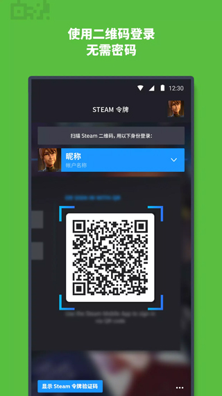 Steamʽ 3.7.7 