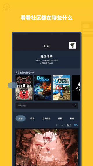 Steamʽ 3.7.7 